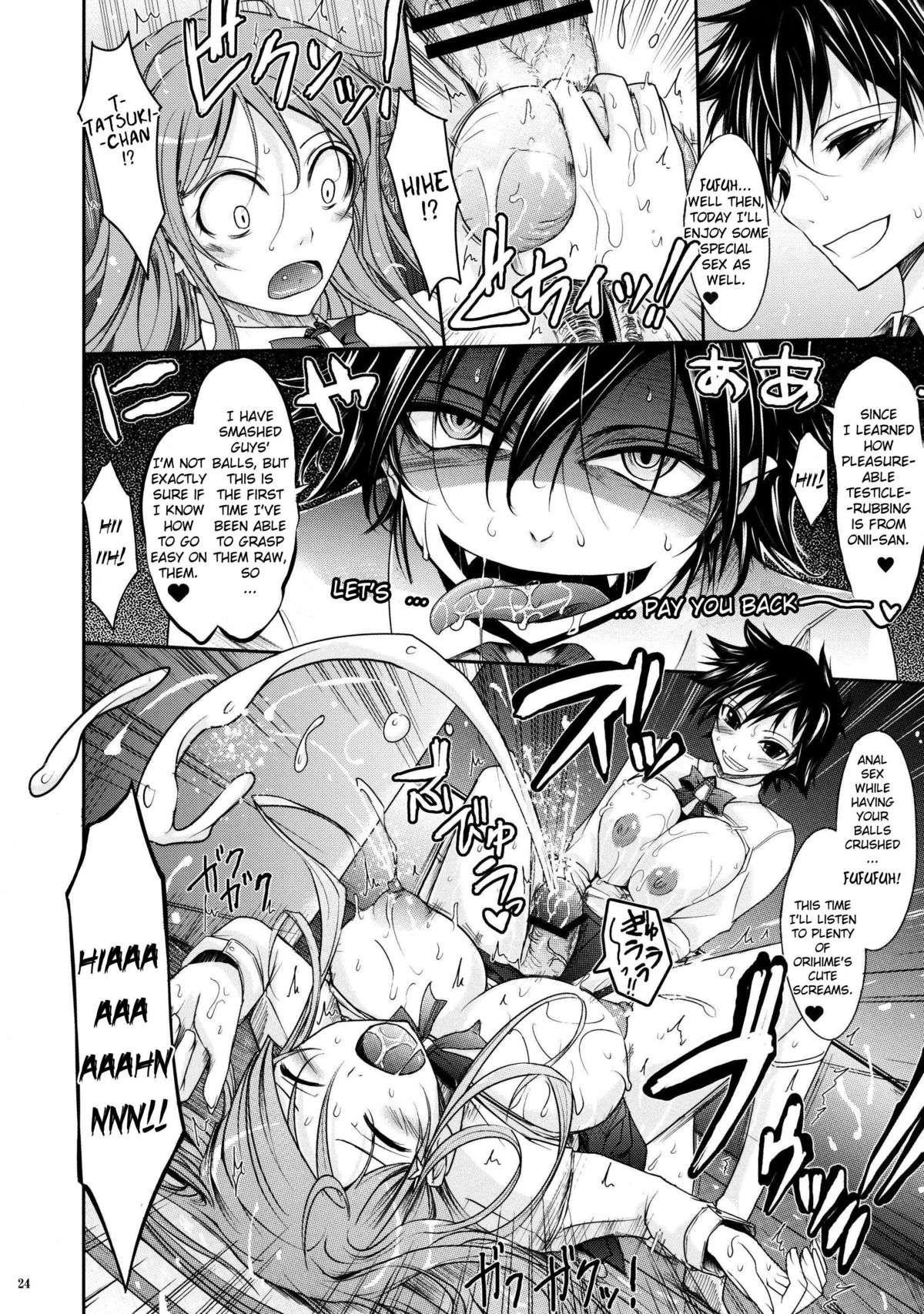 Bleach Dj - Aki-akane Chapter 5000 Page 22